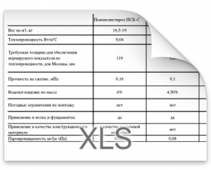 альбом_НО_последний_red3_curve_797_31_31.pdf